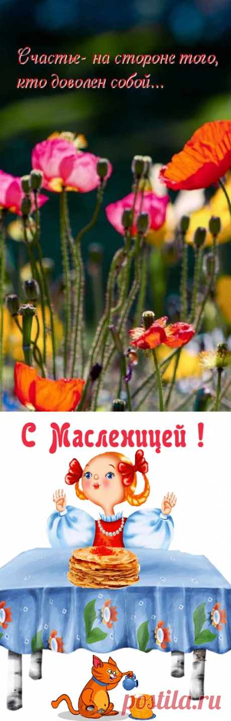 ПОЗИТИВНЫЕ КАРТИНКИ – Google+