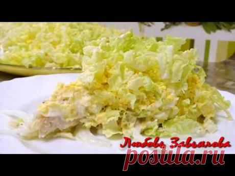 Гости в восторге! Салат Лебединый пух!/Swan's down salad