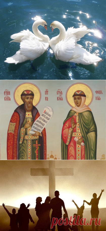 Молитвы на любовь и благополучие в семье