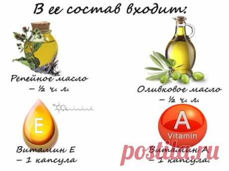 Маски для ресниц на основе репейного масла