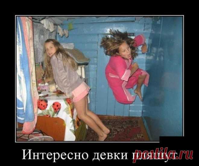 Демотиваторы - приколы