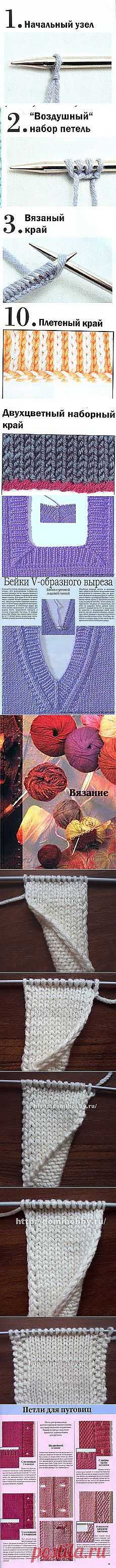 Nadezda Vasiljeva: Вязалки-шпаргалки. | Постила.ru