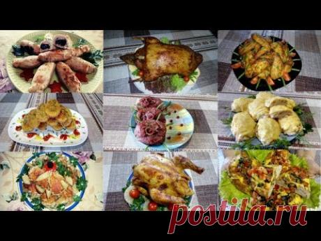 20 Невероятно Вкусных Блюд из Птицы на любой вкус !