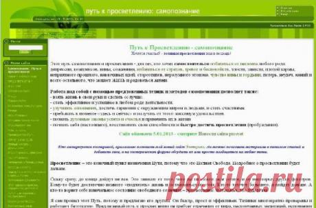 Теперь новый дизайн сайта