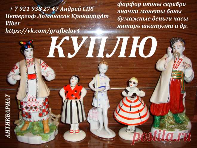 СКУПКА АНТИКВАРИАТА ЧЁРНАЯ РЕЧКА   ПИОНЕРСКАЯ   УДЕЛЬНАЯ   ОЗЕРКИ   ПРОСПЕКТ ПРОСВЕЩЕНИЯ   ПАРНАС  МЕЖДУНАРОДНАЯ   БУХАРЕСТСКАЯ   ВОЛКОВСКАЯ   ОБВОДНЫЙ КАНАЛ   ЗВЕНИГОРОДСКАЯ   САДОВАЯ   АДМИРАЛТЕЙСКАЯ   СПОРТИВНАЯ   ЧКАЛОВСКАЯ   КРЕСТОВСКИЙ ОСТРОВ   СТАРАЯ ДЕРЕВНЯ   КОМЕНДАНТСКИЙ ПРОСПЕКТ  РЫБАЦКОЕ   ОБУХОВО   ПРОЛЕТАРСКАЯ   ЛОМОНОСОВСКАЯ   ЕЛИЗАРОВСКАЯ   ПЛОЩАДЬ АЛЕКСАНДРА НЕВСКОГО   МАЯКОВСКАЯ   ГОСТИНЫЙ ДВОР   ВАСИЛЕОСТРОВСКАЯ   ПРИМОРСКАЯ  УЛИЦА ДЫБЕНКО   ПРОСПЕКТ БОЛЬШЕВИКОВ   ЛАДОЖСКАЯ