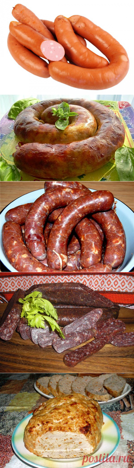 изготовление колбас