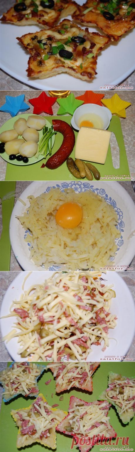 Для любого праздничного стола: КАРТОФЕЛЬНЫЕ ТАРТАЛЕТКИ — Вкусные рецепты