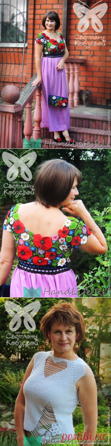 Новинки от Светланы Кобзевой / Мое творчество - вязание.Идеи.