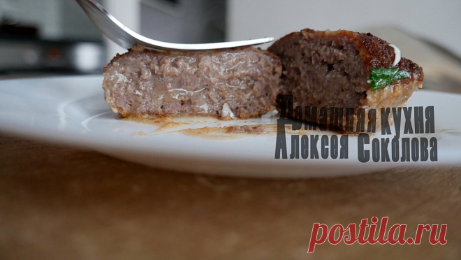 Мои любимые котлеты. Сочные и вкусные | Домашняя кухня Алексея Соколова | Дзен