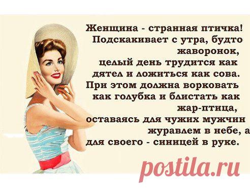 Интересные новости