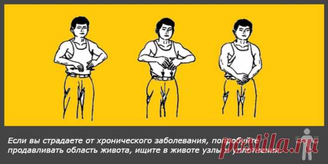 Как Избавиться От Многих Хронических Заболеваний При Помощи Продавливания Живота (Массаж Туйфу) | Издательство Неоглори