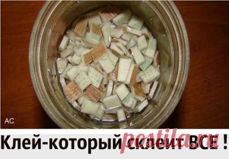 Вы слышали о таком клее, который можно сделать из Линолеума? 
Я слышу об этом в первый раз и решила с Вами поделиться своей находкой. А что, попробуем. 
В хозяйстве всё пригодится. 
Итак, знакомьтесь: