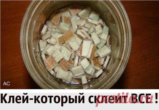 Вы слышали о таком клее, который можно сделать из Линолеума? 
Я слышу об этом в первый раз и решила с Вами поделиться своей находкой. А что, попробуем. 
В хозяйстве всё пригодится. 
Итак, знакомьтесь: