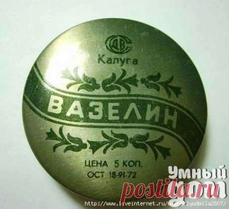 Способы применения вазелина. Уход за телом