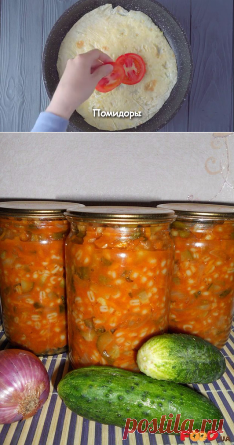 Заготовка рассольника впрок.