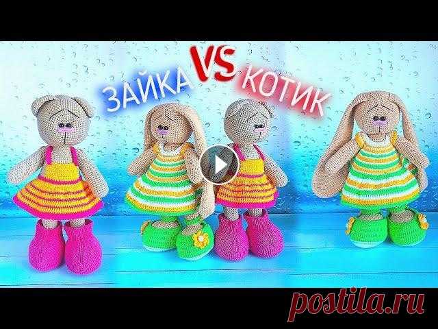 Мастер класс одна схема две куклы. Вяжем зайку или кошечку крючком легко. Мастер класс одна схема две куклы. Вяжем зайку или кошечку крючком легко. Заяц или кот вязаный крючком в стиле тильда. ПОДПИШИСЬ НА КАНАЛ: Предыдущие ...