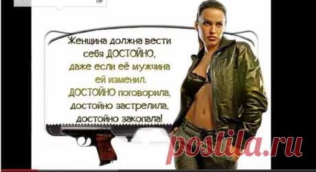 #интернет_бизнес #Коротко о себе:по четным умница.. по -нечетным-красавица...))))
https://youtu.be/7W0GDxkhetc