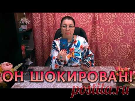 ОН ШОКИРОВАН! КАКУЮ ПРАВДУ ТЫ ЕМУ ОТКРЫЛА?