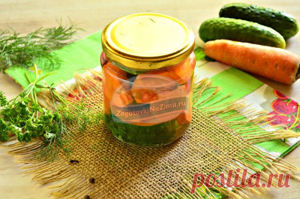 Маринованная морковь с огурцами на зиму: пошаговый рецепт с фото
