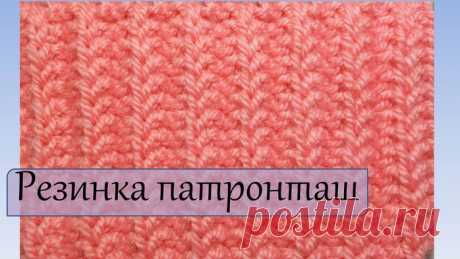 Хорошая двусторонняя резинка патронташ.