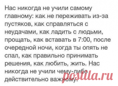 Одноклассники