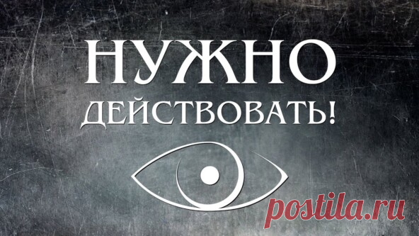 Что мешает вам действовать — Роман Головин на vc.ru