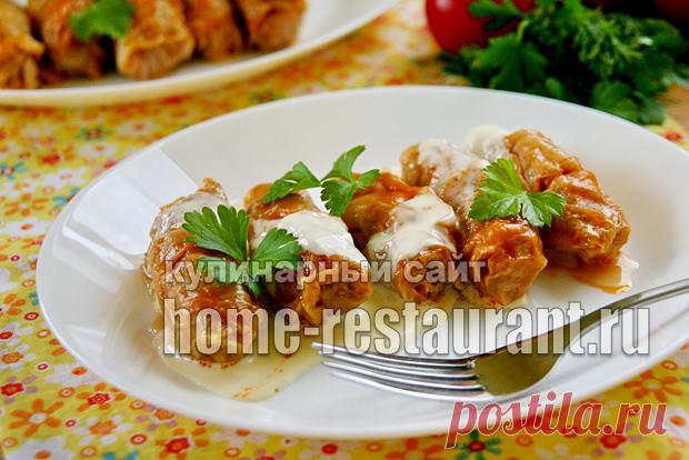 Голубцы в духовке в томатно-сметанном соусе: рецепт с фото