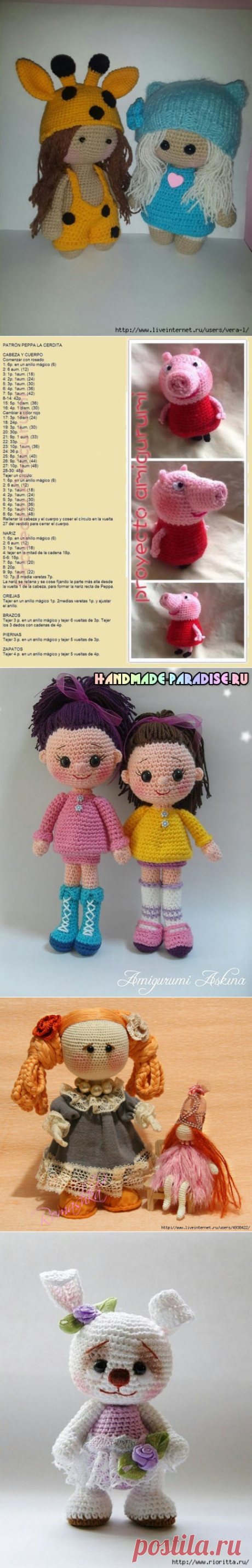 игрушки крючком | Записи в рубрике игрушки крючком | Дневник Marguwa