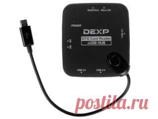 OTG карт-ридер DEXP VCR717 - купить VCR717 в интернет магазине DNS. Характеристики, цены, отзывы и обзоры на VCR717 | 0800423