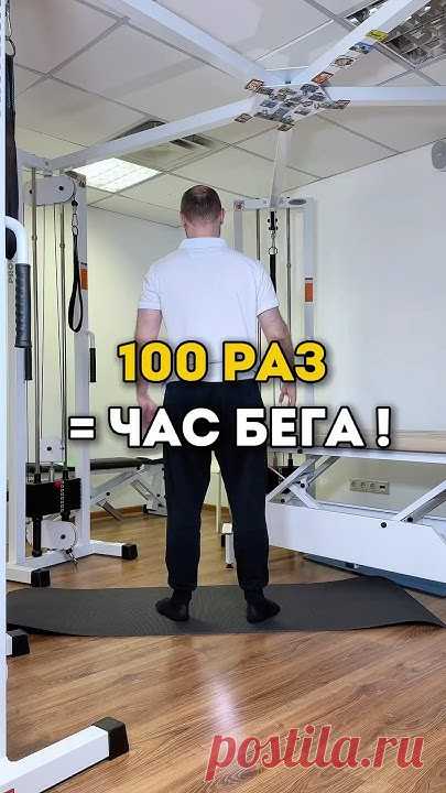 🔥ПОЛЕЗНОЕ УПРАЖНЕНИЕ ДЛЯ ТОНУСА МЫШЦ ВСЕГО ТЕЛА. Пишите комментарии, если было полезно. #симметрия