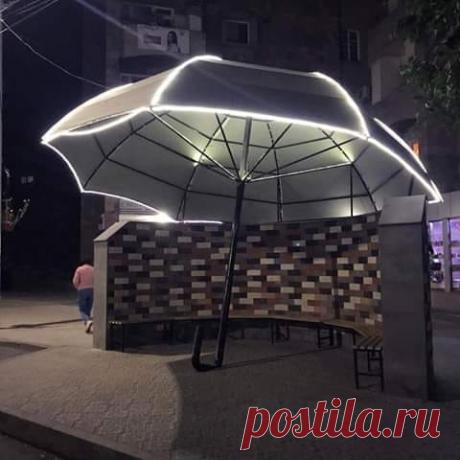 Остановка..