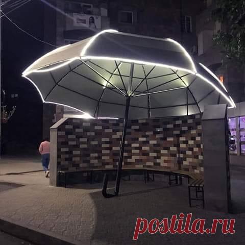 Остановка..