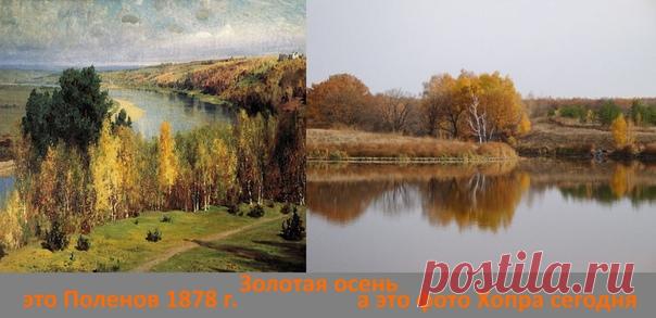 Согласитесь, у нас классически живописно. Приезжайте осенью на пленэр, в программу 