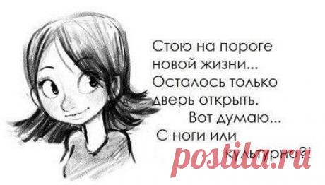 Хорошего настроения и прилива сил!!! / Разговоры на любые темы / PassionForum - мастер-классы по рукоделию