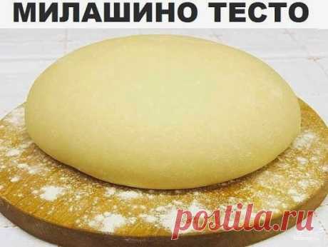 Быстрое дрожжевое тесто для выпечки, вкусное тесто для любой выпечки