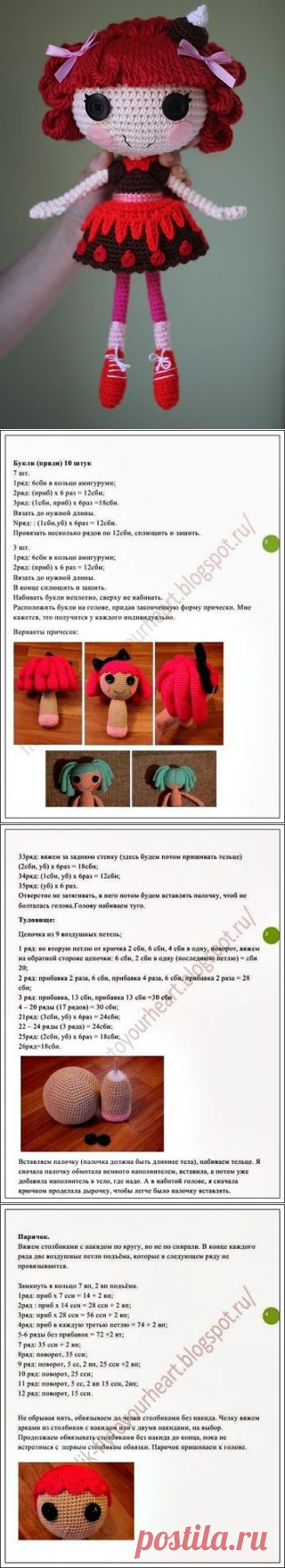 ЛАЛАЛУПСИ