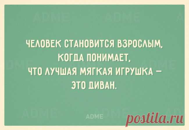 Показать свою крутость при помощи мата | Крутой облом