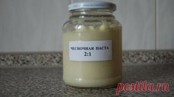 Чеснок на зиму! Чесночная Паста для Здоровья и Иммунитета! Моё богатство