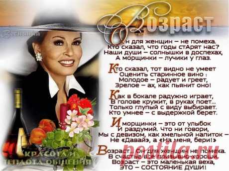 открытки ко дню элегантного возраста: 6 тыс изображений найдено в Яндекс.Картинках