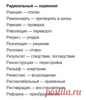 Мозговой Штурм