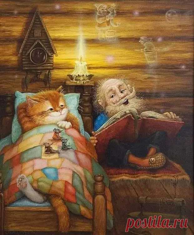 Вечерний рассказ 
