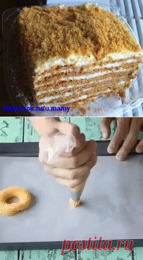 (53) Одноклассники