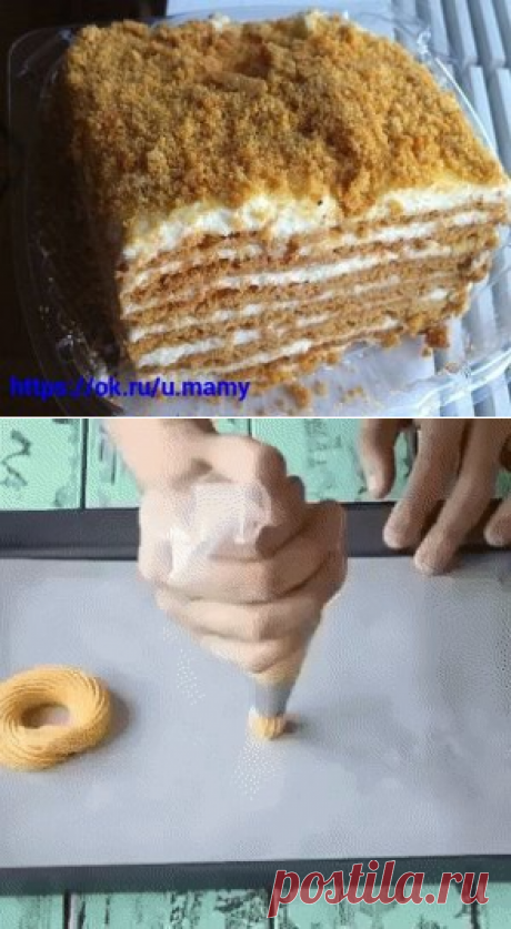 (53) Одноклассники