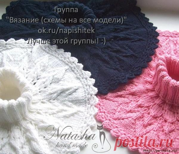 МАНИШКА | Клубок