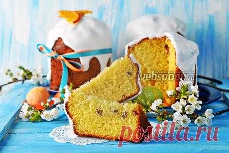 Куличи и пасхи, 95 рецептов с фото, пошаговое приготовление в домашних условиях на Webspoon.ru