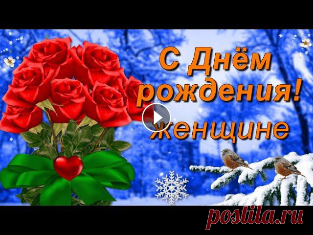 Поздравление с Днём рождения женщине Зимой!

кардиган крючком из бабушкиных квадратов