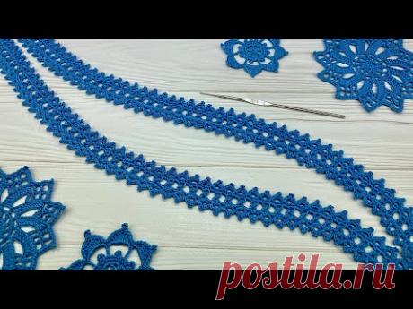 КАЙМА для ирландского кружева ВЯЗАНИЕ КРЮЧКОМ узкое ленточное кружево crochet irish lace