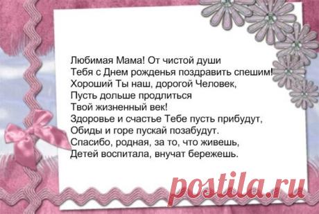 32747151-pozdravlenie-k-dnyu-rozhdeniya-41-god.jpg (Изображение JPEG, 600 × 403 пикселов)