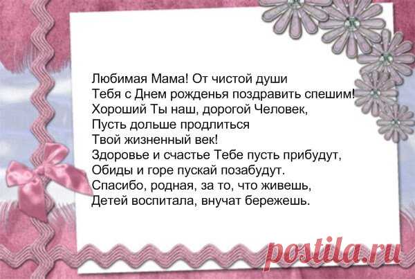 32747151-pozdravlenie-k-dnyu-rozhdeniya-41-god.jpg (Изображение JPEG, 600 × 403 пикселов)