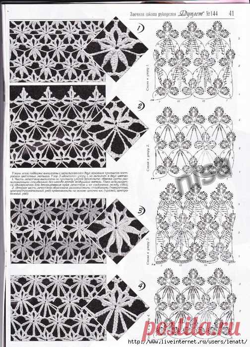 101390356_large_duplet_144_58.jpg (Изображение JPEG, 504 × 699 пикселов)